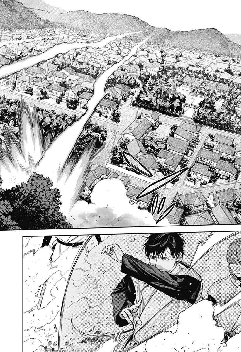 天傍台閣 Chap 17 - Next Chap 18