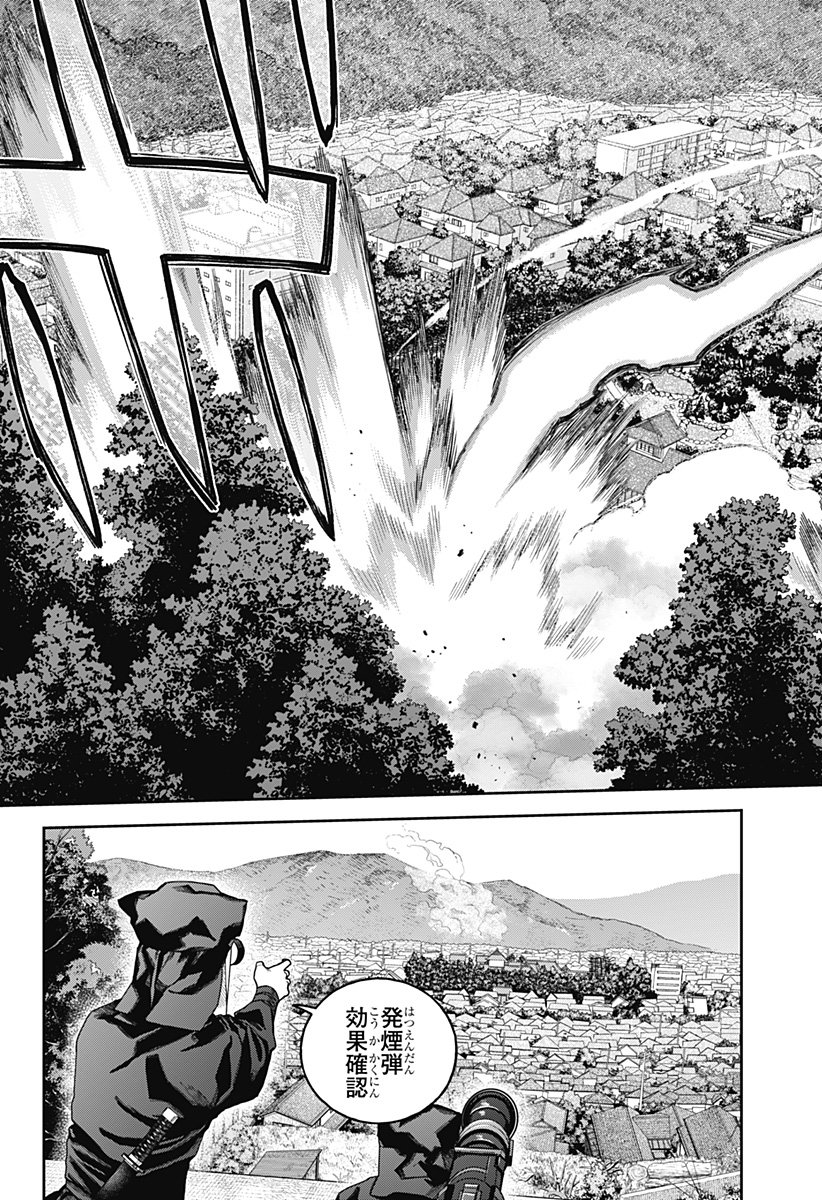 天傍台閣 Chap 17 - Next Chap 18