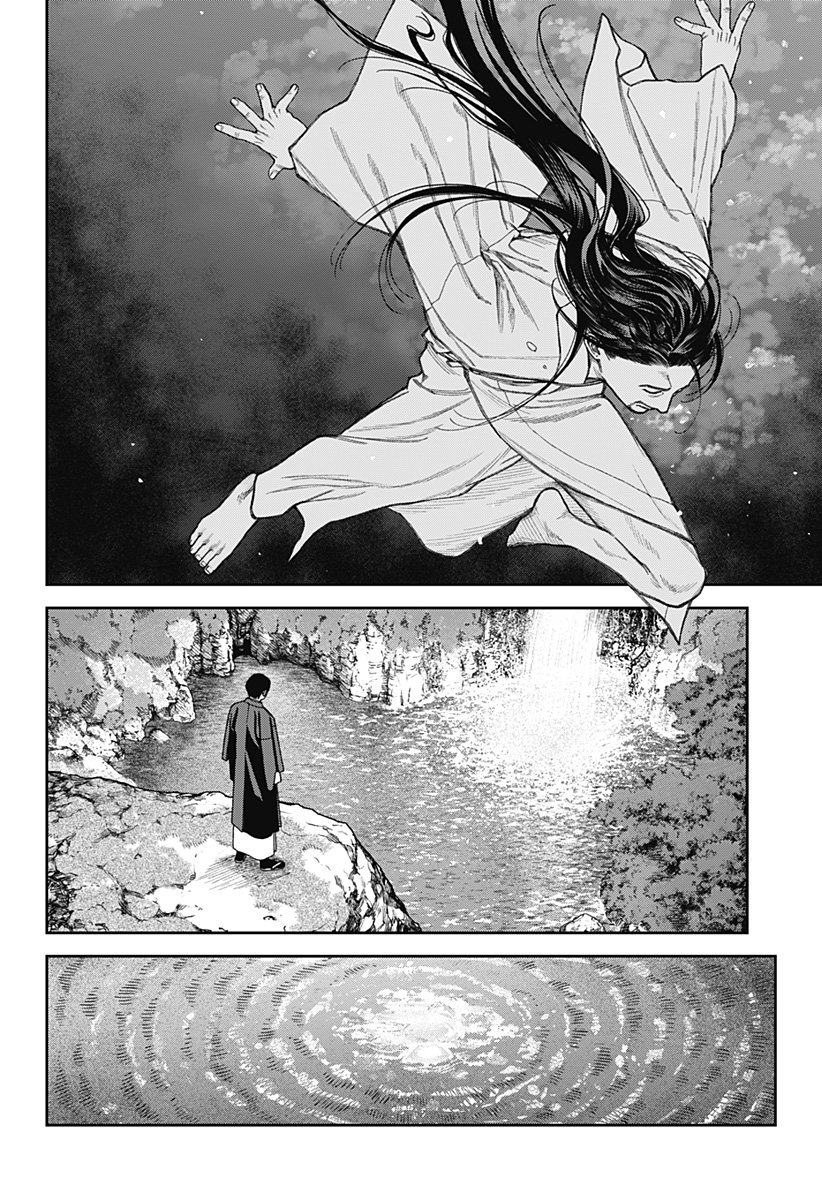 天傍台閣 Chap 17 - Next Chap 18