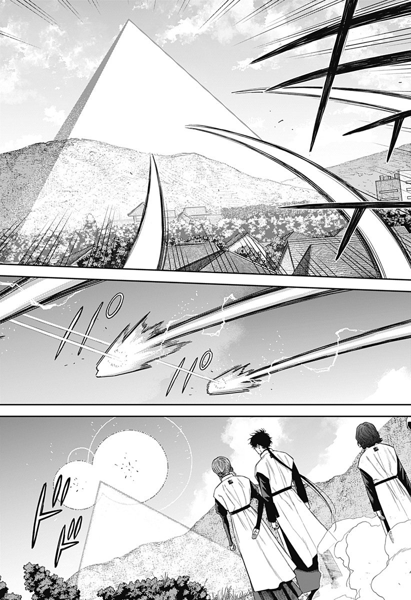 天傍台閣 Chap 18 - Next Chap 19