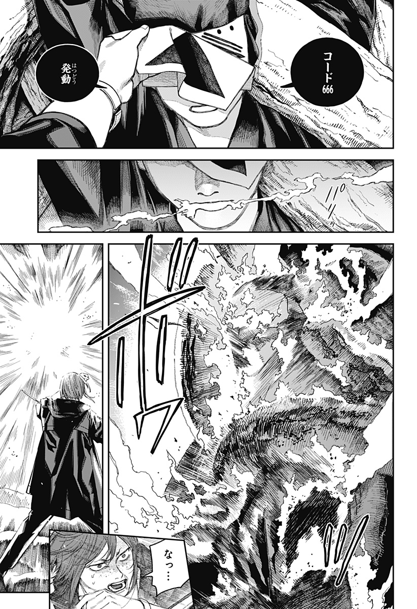 天傍台閣 Chap 19 - Next Chap 20