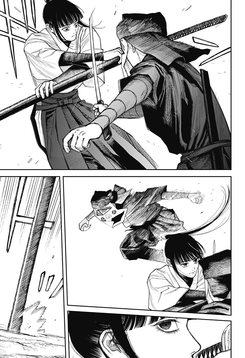 天傍台閣 Chap 19 - Next Chap 20