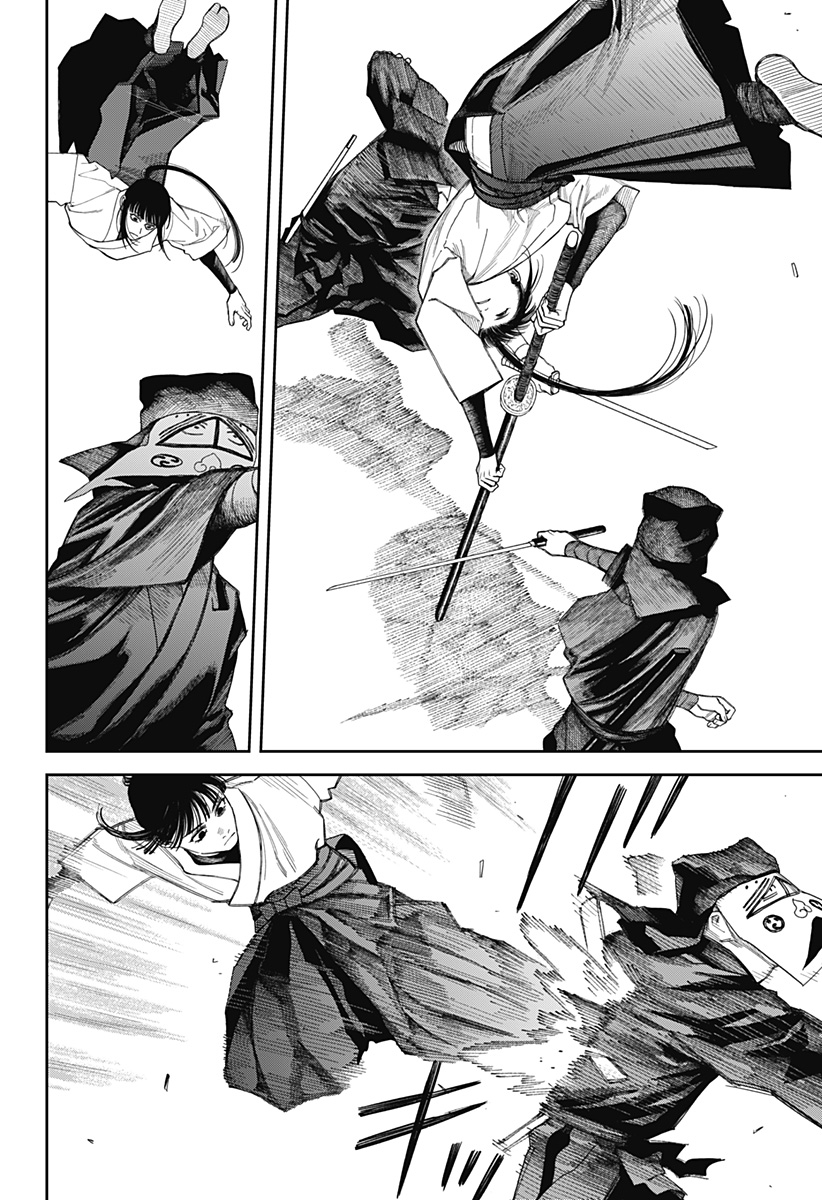 天傍台閣 Chap 19 - Next Chap 20