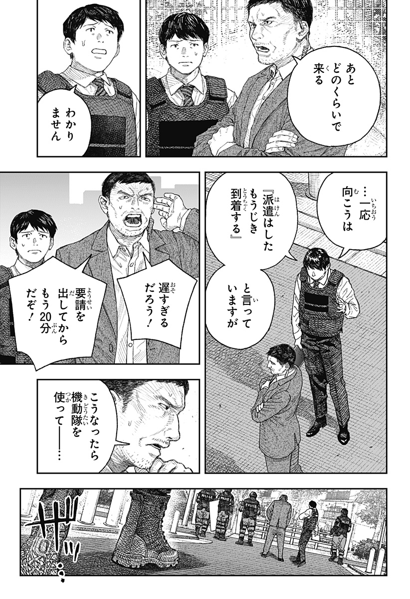 天傍台閣 Chap 1 - Next Chap 2