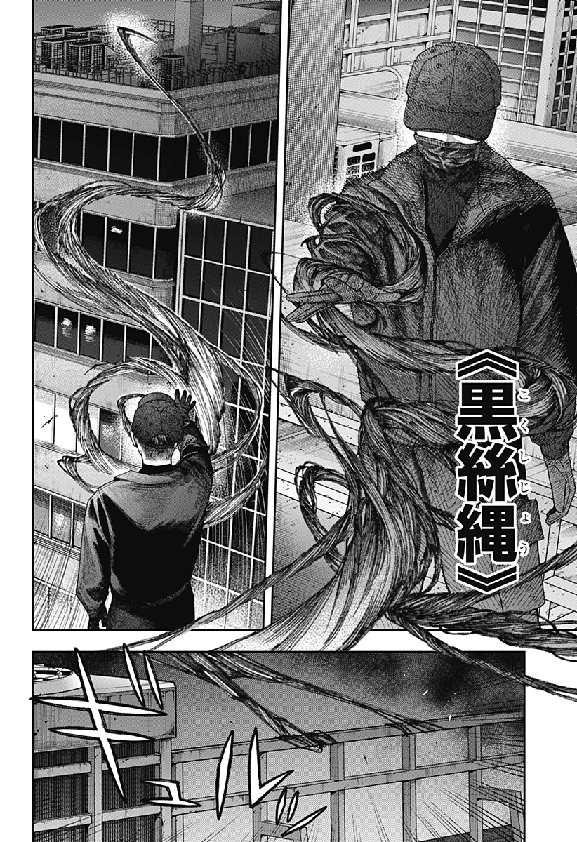 天傍台閣 Chap 2 - Next Chap 3