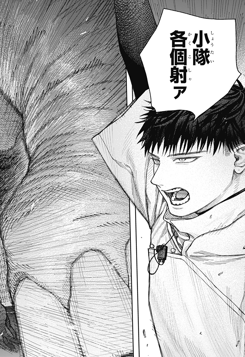 天傍台閣 Chap 2 - Next Chap 3