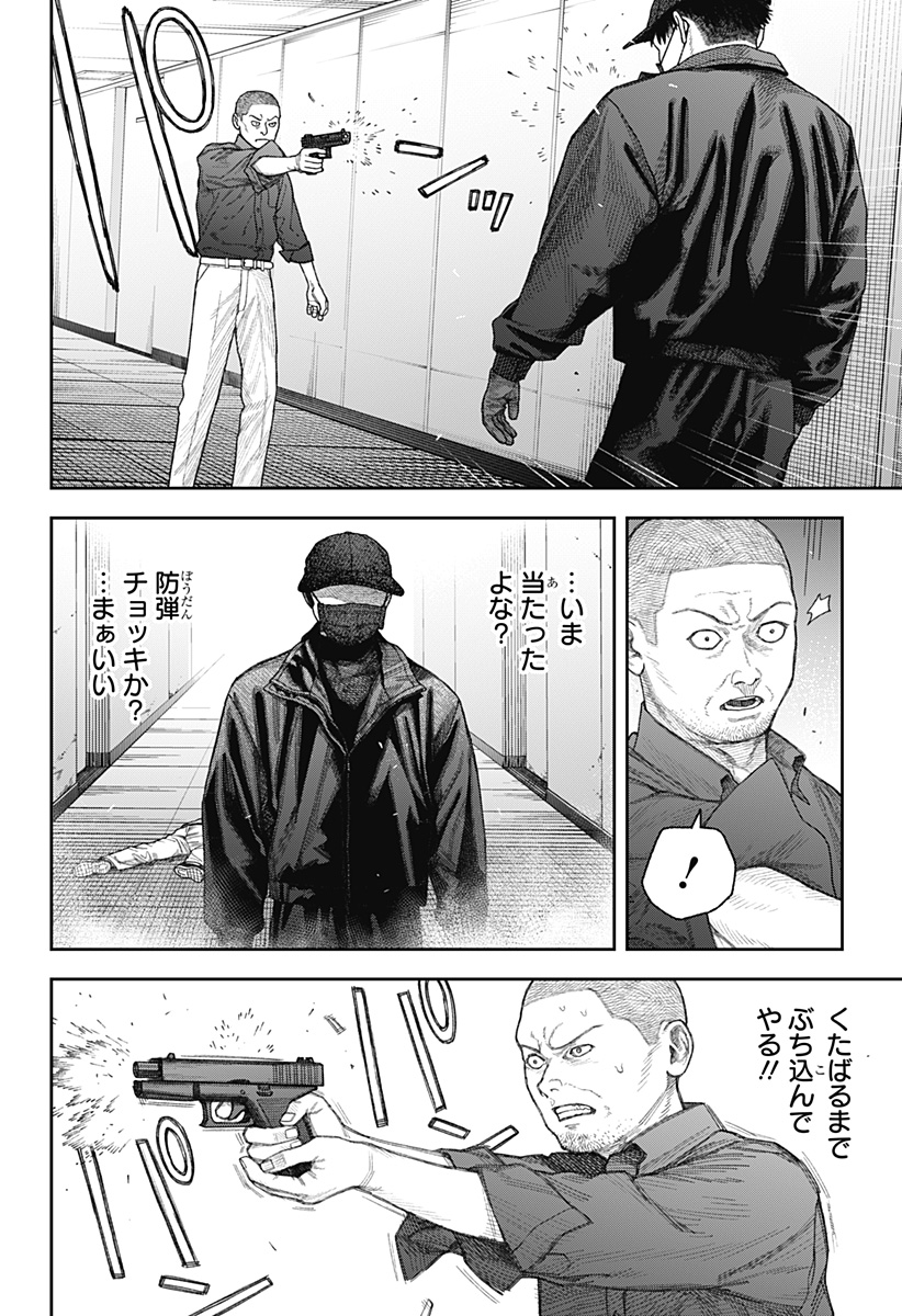 天傍台閣 Chap 2 - Next Chap 3