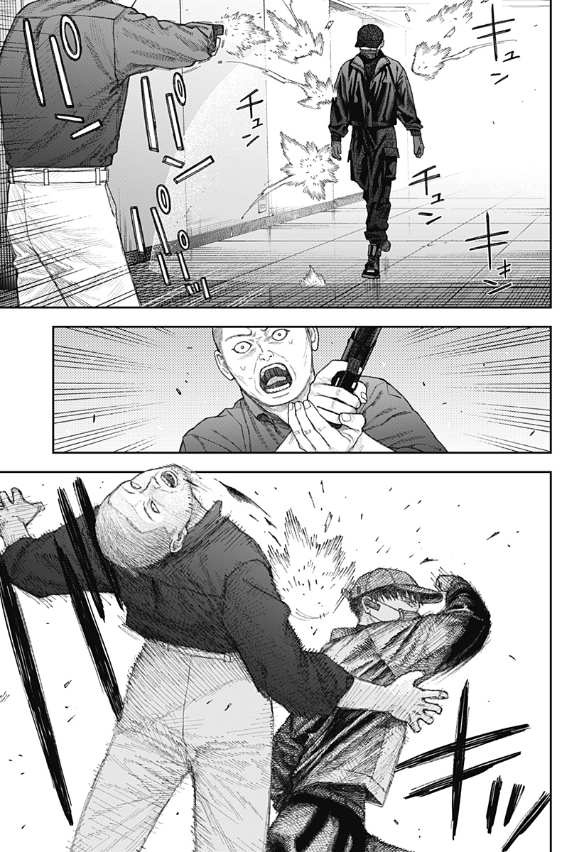 天傍台閣 Chap 2 - Next Chap 3