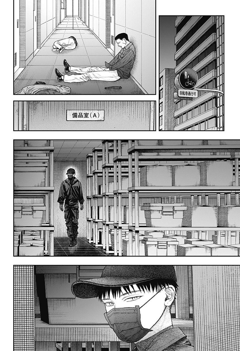 天傍台閣 Chap 2 - Next Chap 3