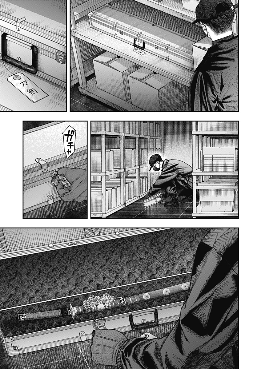 天傍台閣 Chap 2 - Next Chap 3