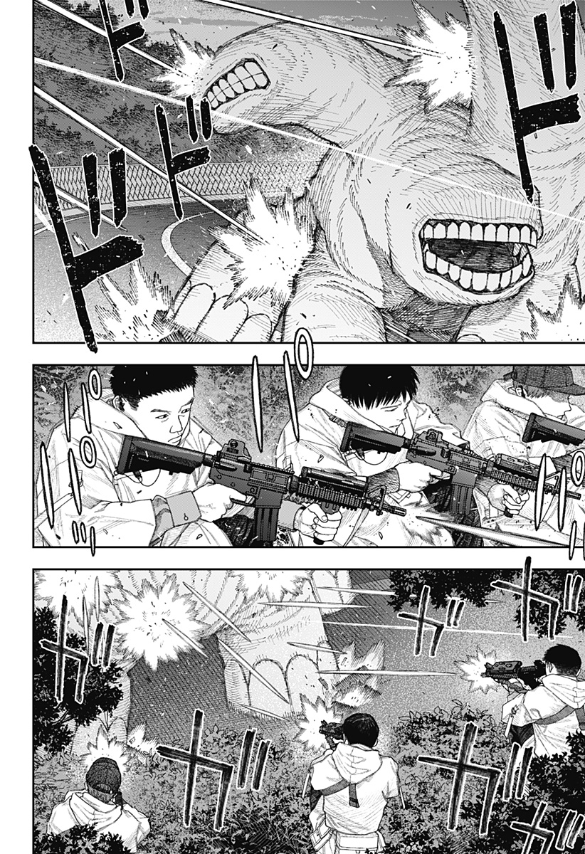 天傍台閣 Chap 2 - Next Chap 3