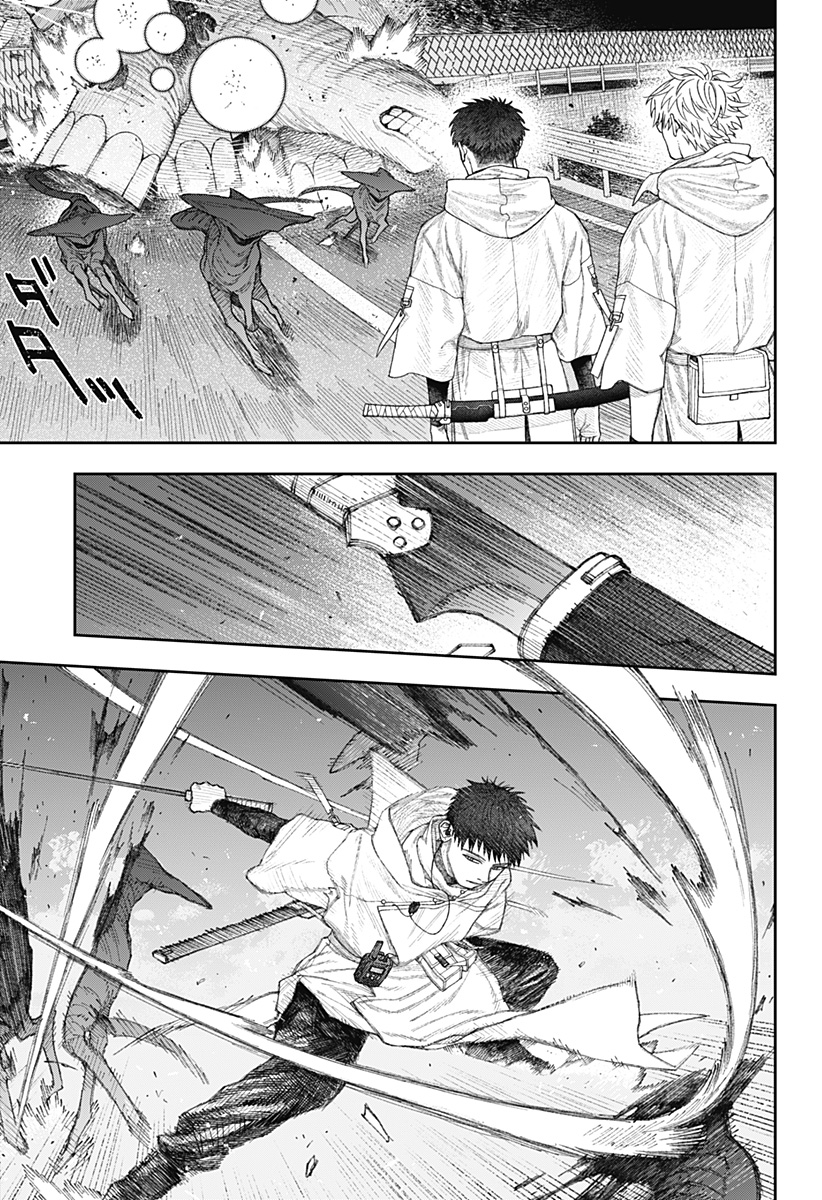 天傍台閣 Chap 2 - Next Chap 3