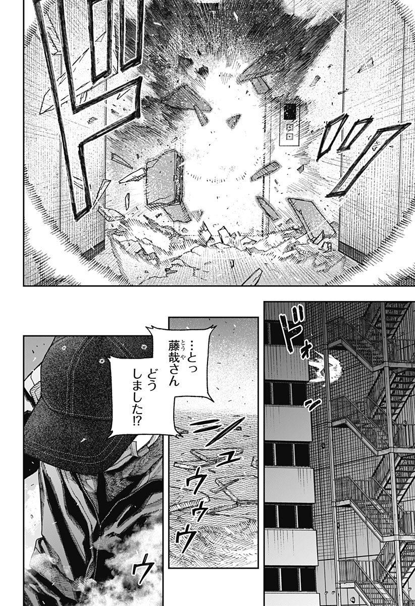 天傍台閣 Chap 2 - Next Chap 3