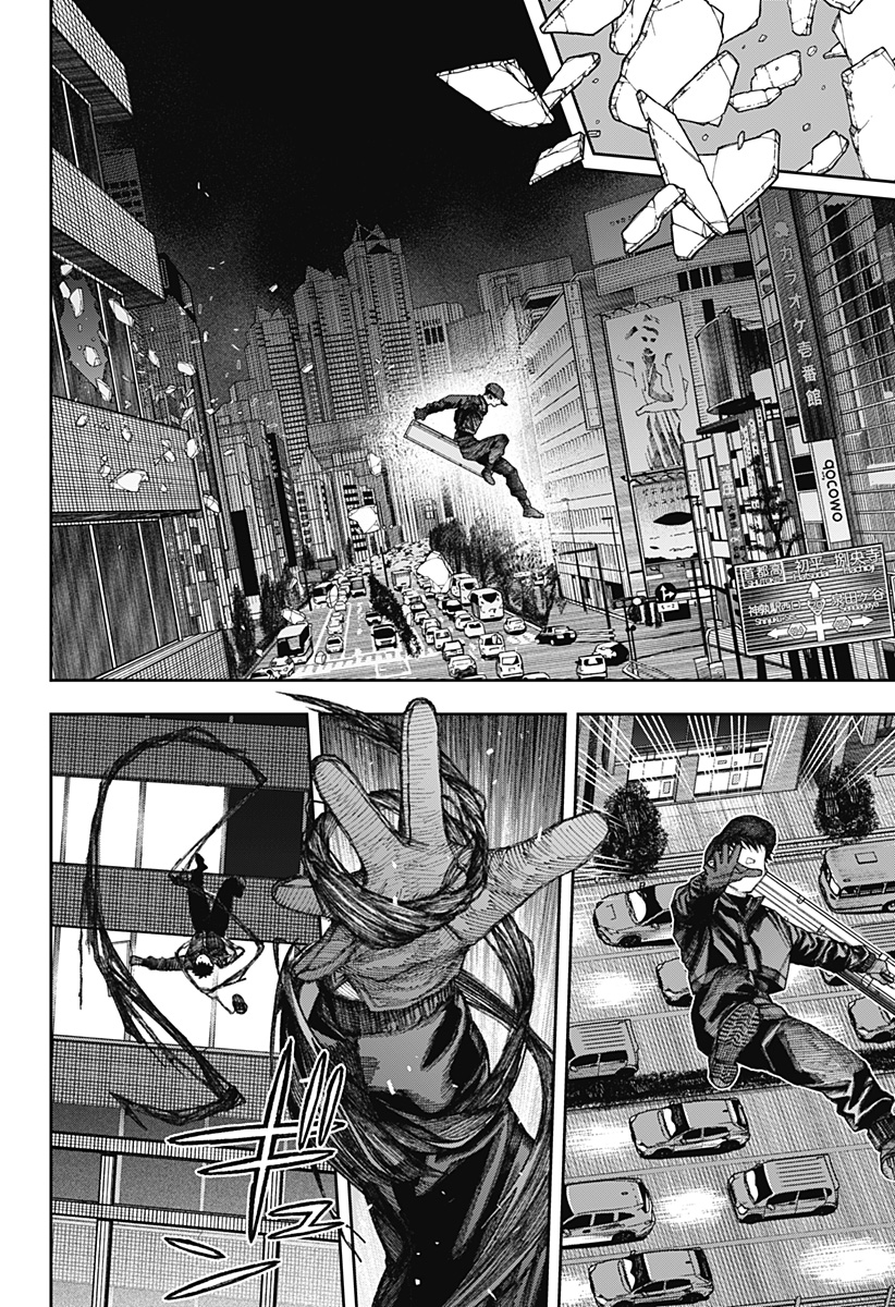 天傍台閣 Chap 2 - Next Chap 3