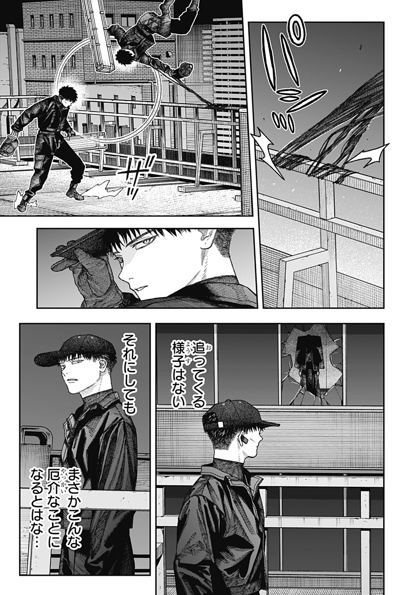 天傍台閣 Chap 2 - Next Chap 3