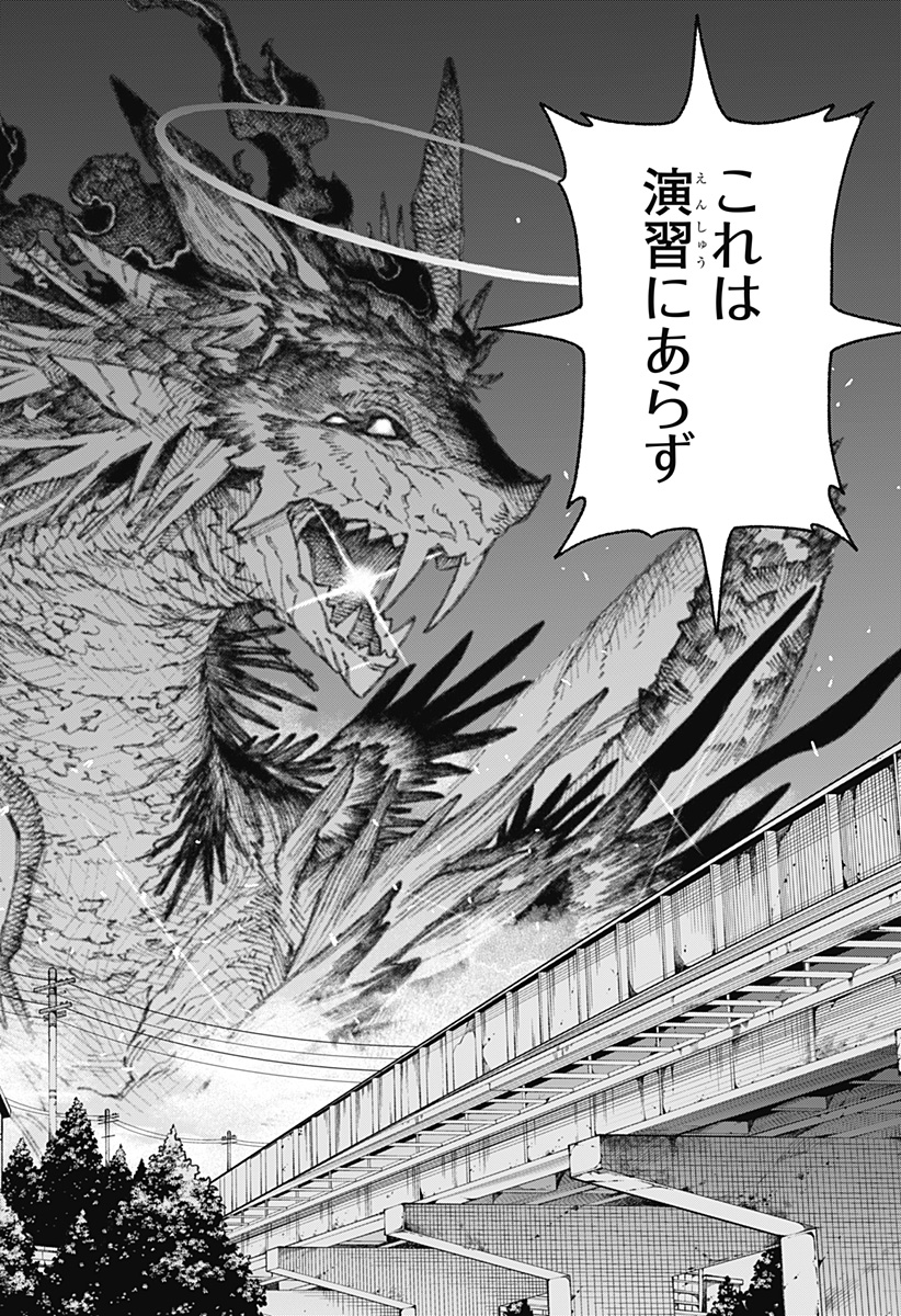 天傍台閣 Chap 2 - Next Chap 3