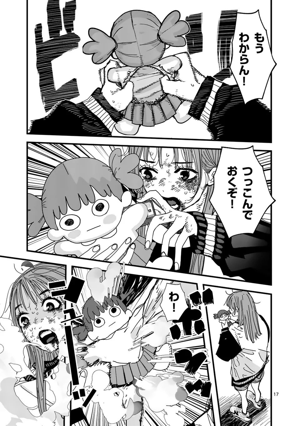 Tengoku 2.0 Chap 8 - Next Chap 9