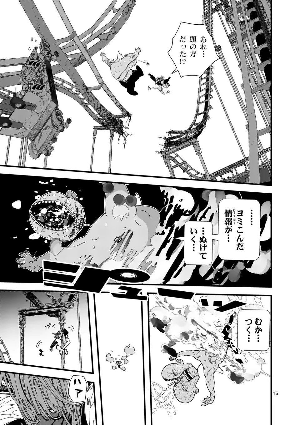 Tengoku 2.0 Chap 8 - Next Chap 9