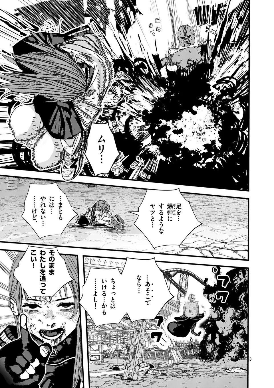 Tengoku 2.0 Chap 8 - Next Chap 9