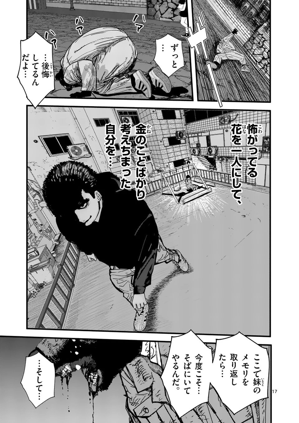 Tengoku 2.0 Chap 5 - Next Chap 6