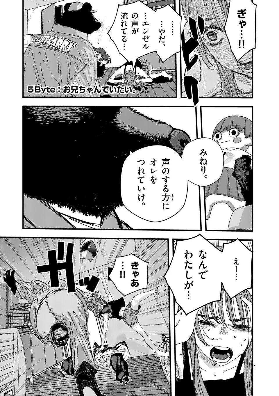 Tengoku 2.0 Chap 5 - Next Chap 6