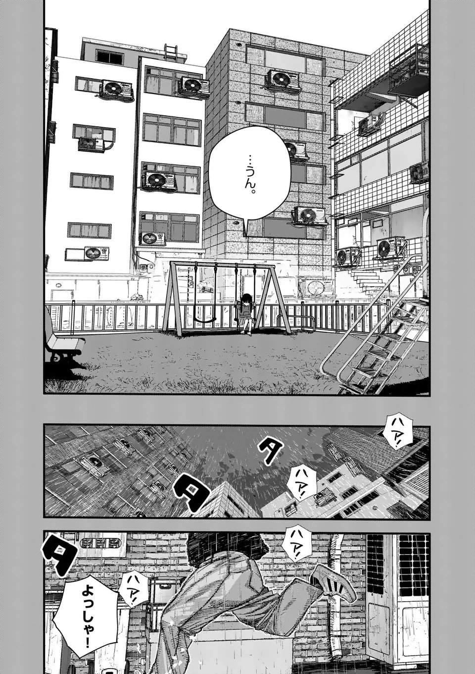 Tengoku 2.0 Chap 5 - Next Chap 6