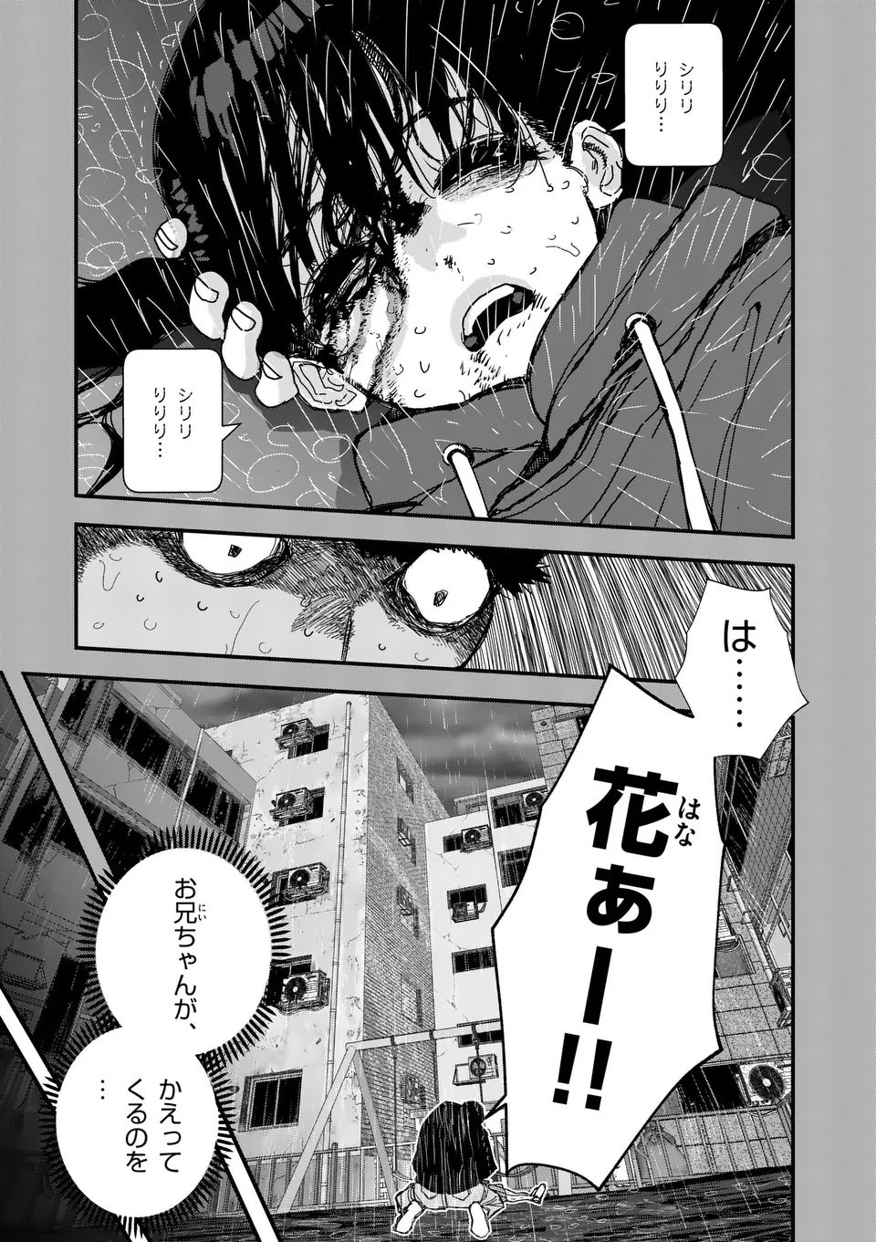 Tengoku 2.0 Chap 5 - Next Chap 6