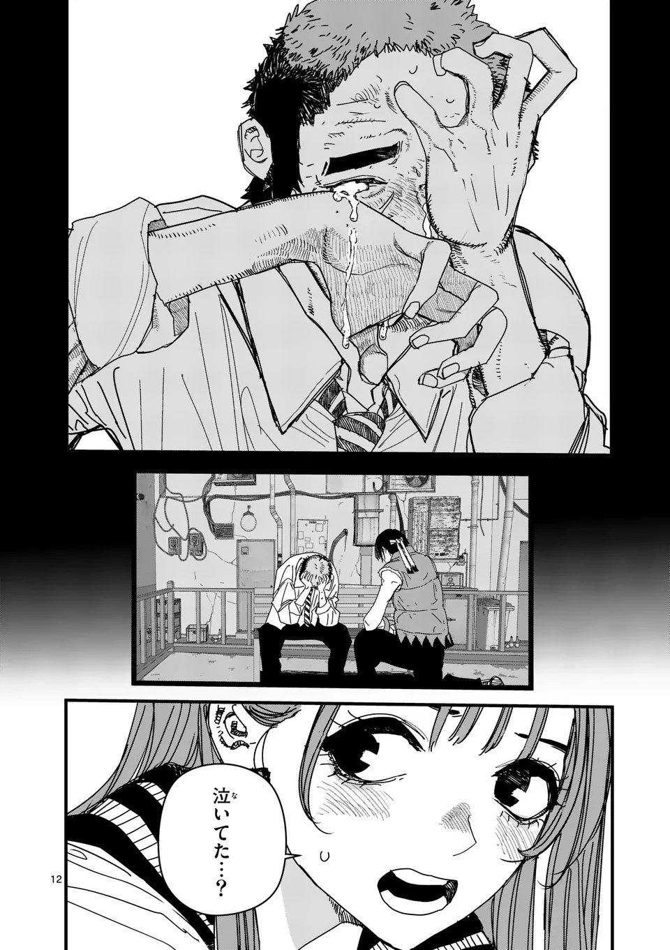 Tengoku 2.0 Chap 11 - Next Chap 12