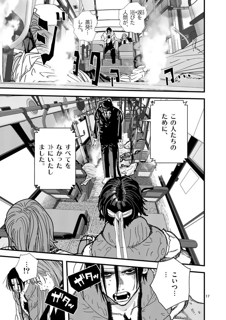 Tengoku 2.0 Chap 11 - Next Chap 12