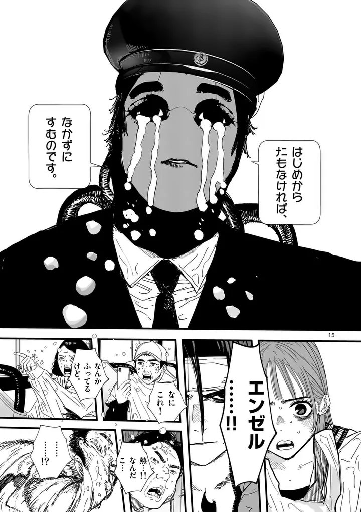 Tengoku 2.0 Chap 11 - Next Chap 12