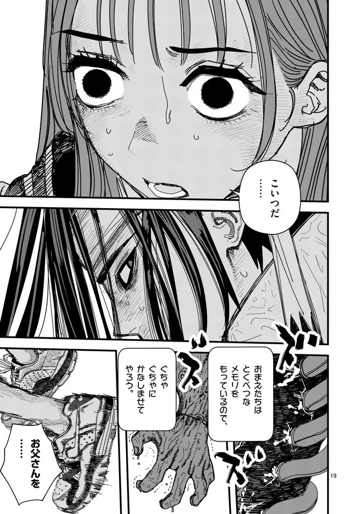 Tengoku 2.0 Chap 11 - Next Chap 12