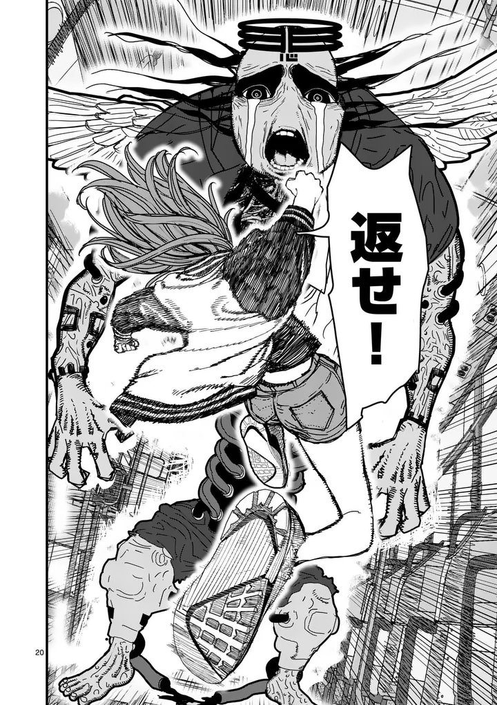 Tengoku 2.0 Chap 11 - Next Chap 12