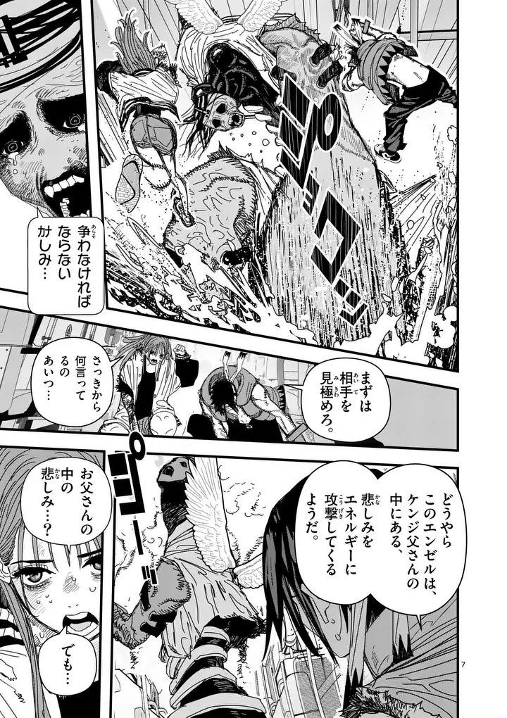 Tengoku 2.0 Chap 12 - Next Chap 13