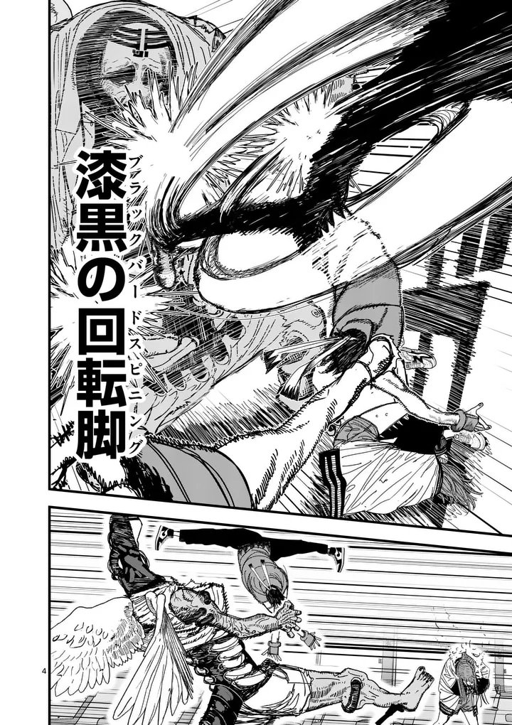 Tengoku 2.0 Chap 12 - Next Chap 13