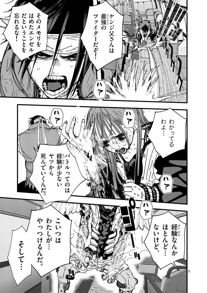 Tengoku 2.0 Chap 12 - Next Chap 13
