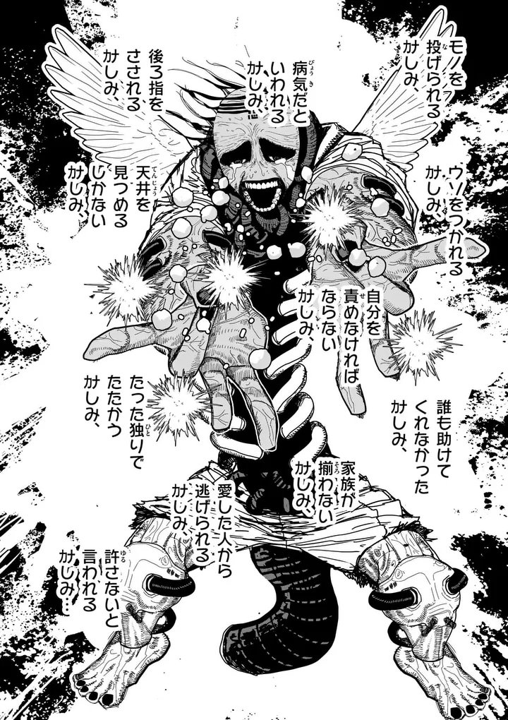 Tengoku 2.0 Chap 12 - Next Chap 13