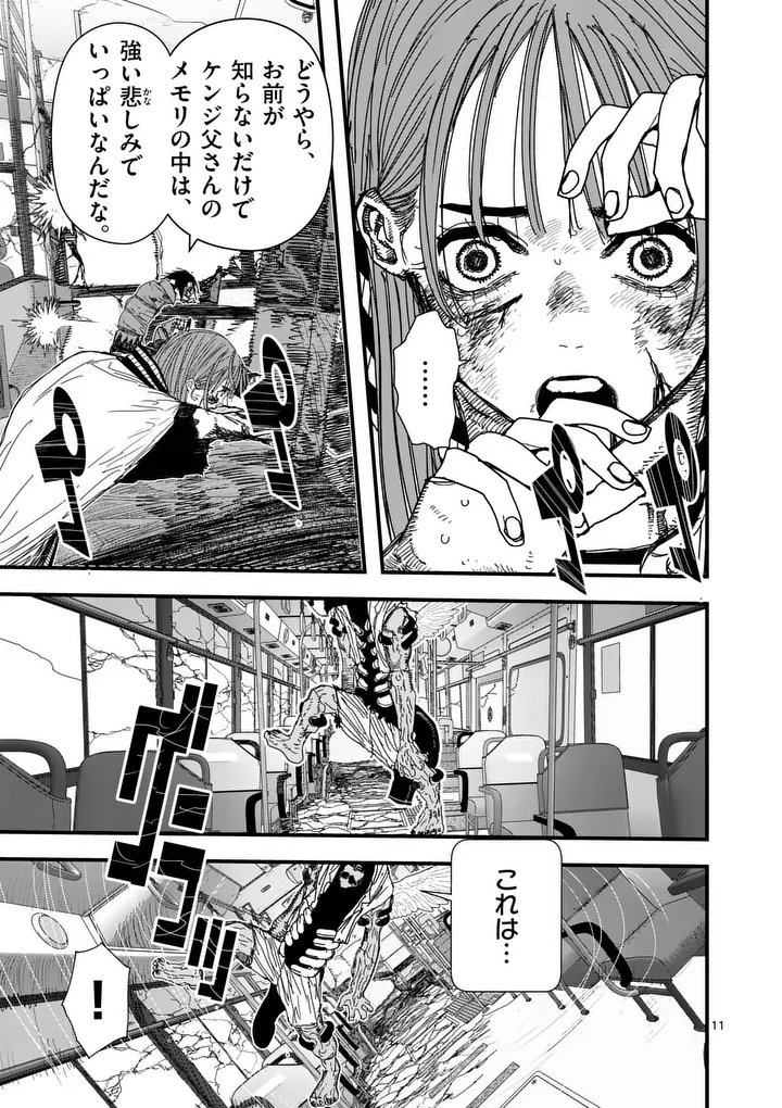 Tengoku 2.0 Chap 12 - Next Chap 13