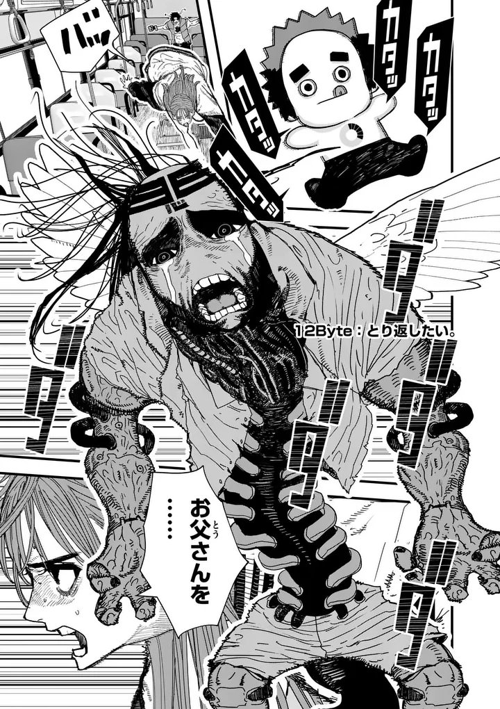 Tengoku 2.0 Chap 12 - Next Chap 13