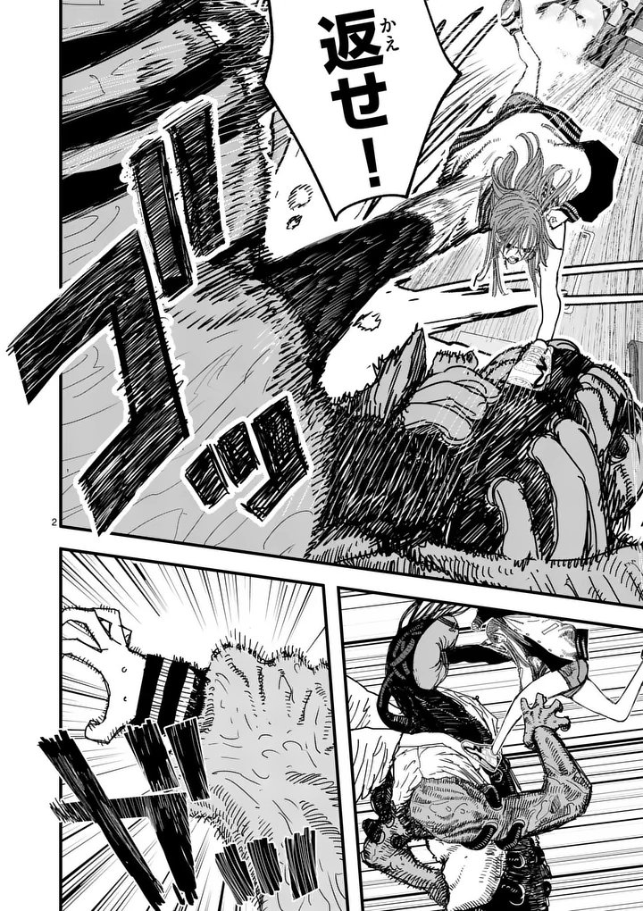 Tengoku 2.0 Chap 12 - Next Chap 13