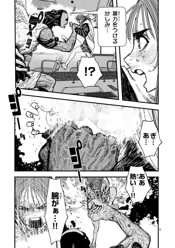 Tengoku 2.0 Chap 12 - Next Chap 13