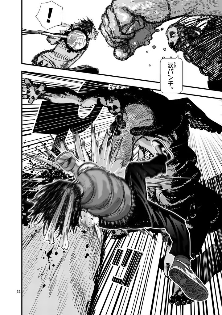Tengoku 2.0 Chap 12.5 - Next Chap 13.5