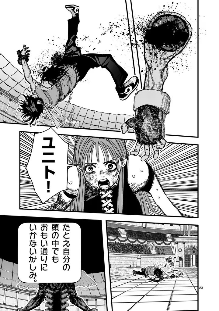 Tengoku 2.0 Chap 12.5 - Next Chap 13.5