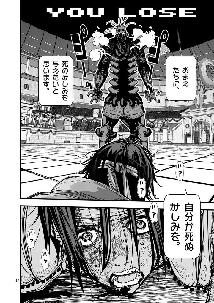 Tengoku 2.0 Chap 12.5 - Next Chap 13.5