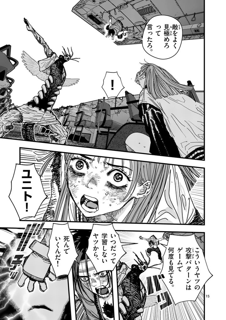 Tengoku 2.0 Chap 12.5 - Next Chap 13.5