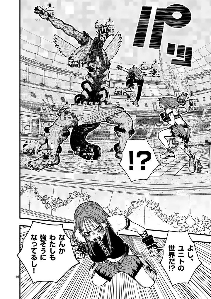Tengoku 2.0 Chap 12.5 - Next Chap 13.5