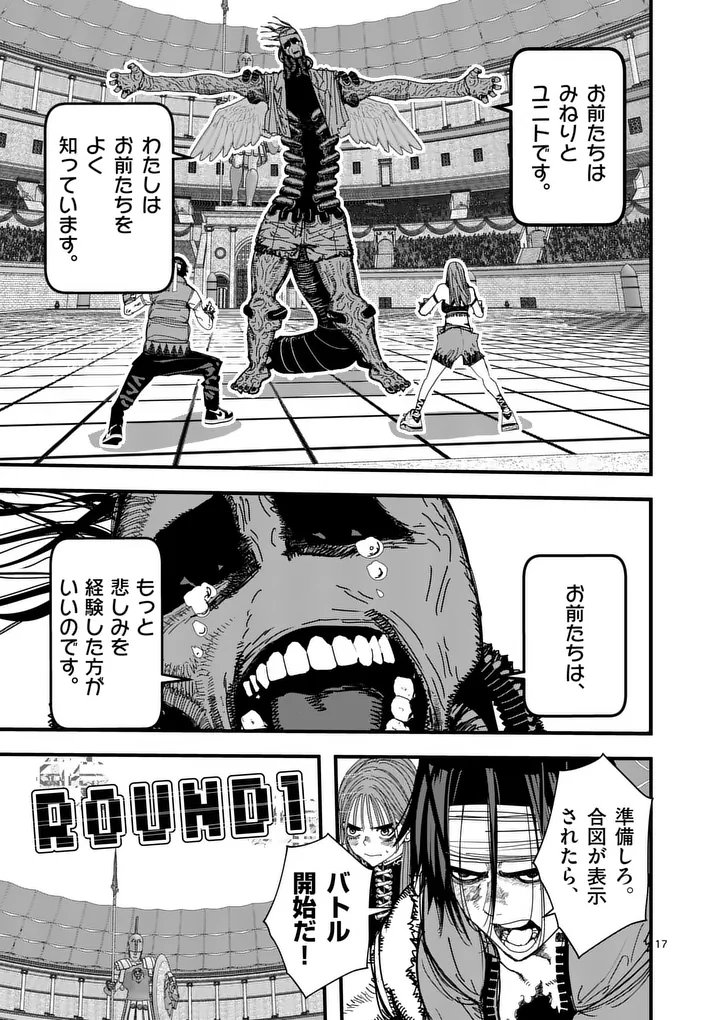 Tengoku 2.0 Chap 12.5 - Next Chap 13.5