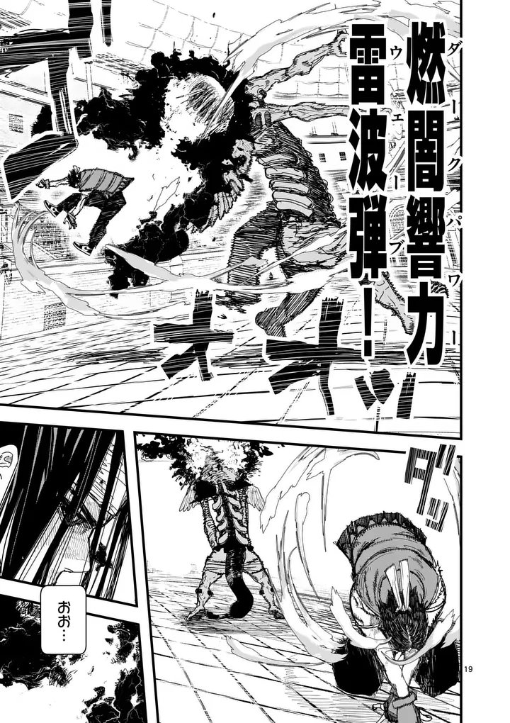 Tengoku 2.0 Chap 12.5 - Next Chap 13.5