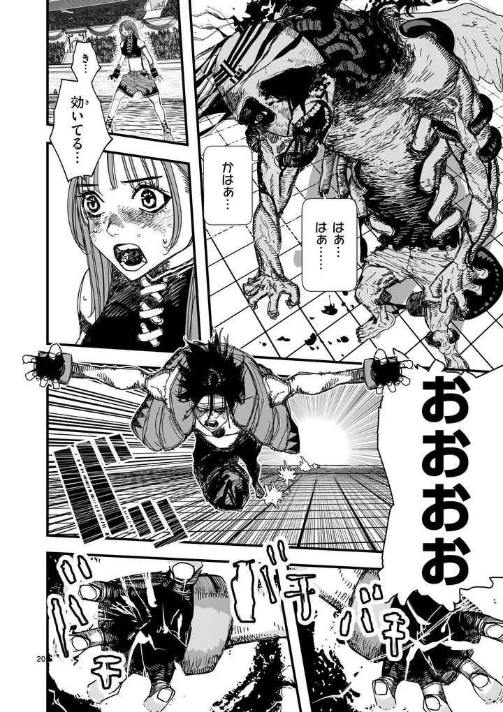 Tengoku 2.0 Chap 12.5 - Next Chap 13.5