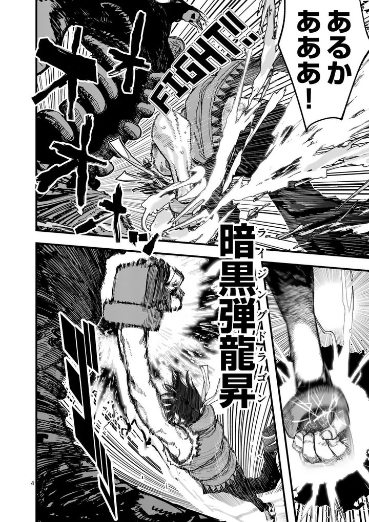 Tengoku 2.0 Chap 13 - Next Chap 14