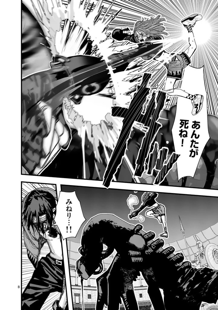 Tengoku 2.0 Chap 13 - Next Chap 14